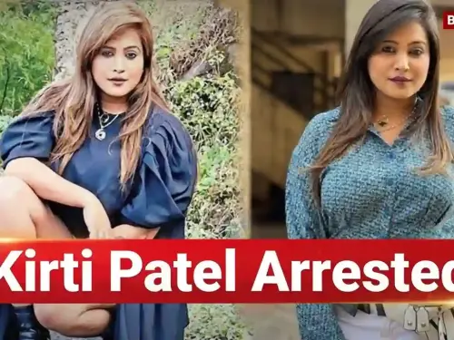 Kirti Patel Arrested: मृगीकुंड विवाद में फंसी सोशल मीडिया इन्फ्लुएंसर राजस्थान से गिरफ्तार