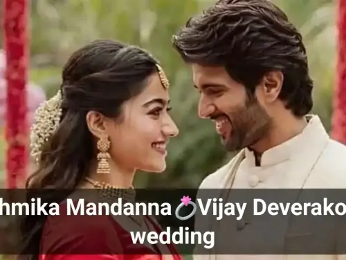 Rashmika Mandanna Vijay Deverakonda wedding: 26 फरवरी को शादी की चर्चा तेज, प्री-वेडिंग फंक्शन 24 से