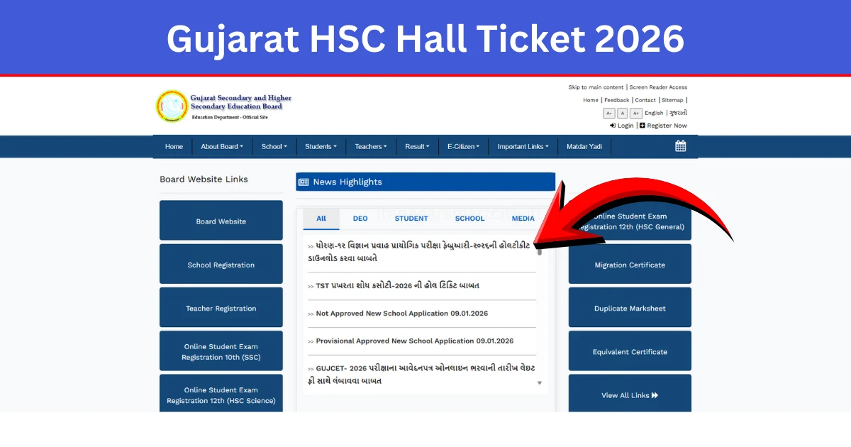 GSEB HSC 2026 Practical Hall Ticket Released