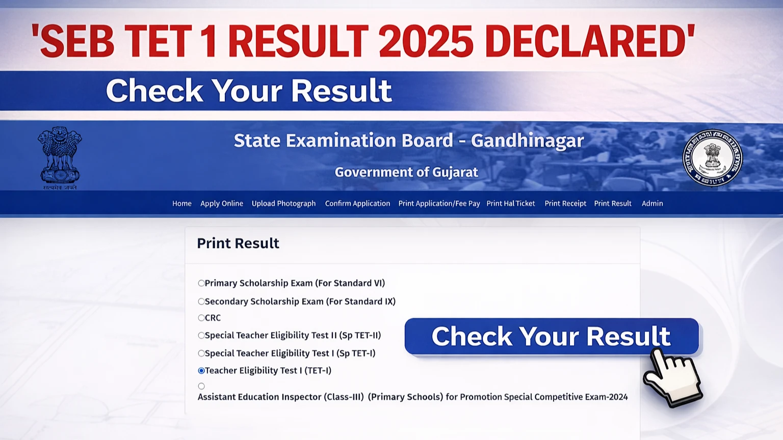 SEB TET 1 Result 2025 Declared