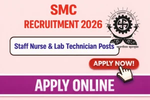 SMC Recruitment 2026 Apply for Staff Nurse & Lab Technician Posts